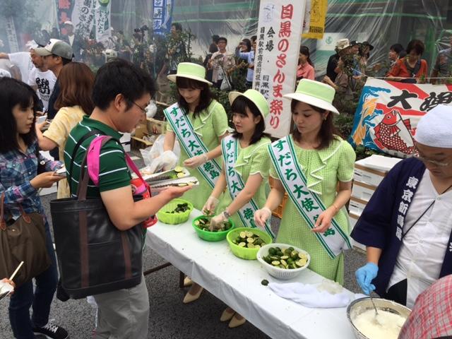 サンマにすだちを添えるすだち大使の内容を表示