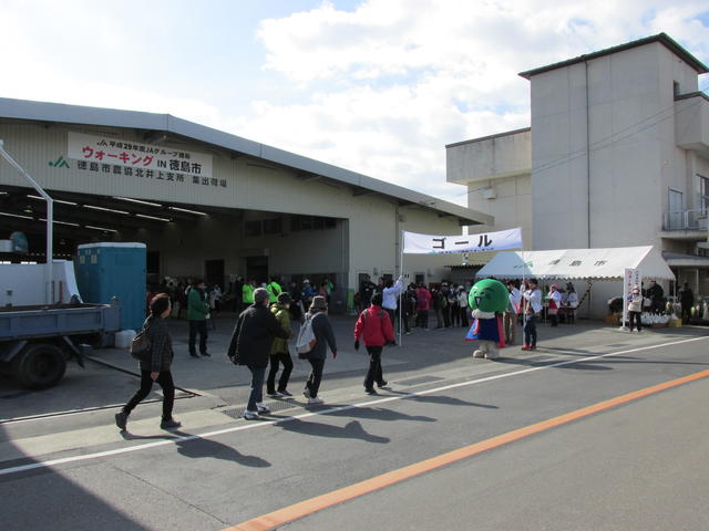 ゴールの様子。お疲れ様でした!の内容を表示