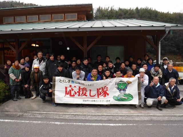 JAグループ職員および県職員ら約40名が参加しましたの内容を表示