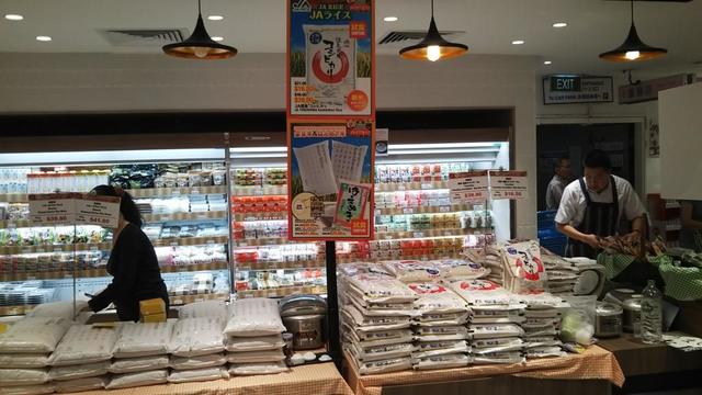 徳島県産米「阿波そだちコシヒカリ」を試食販売しましたの内容を表示