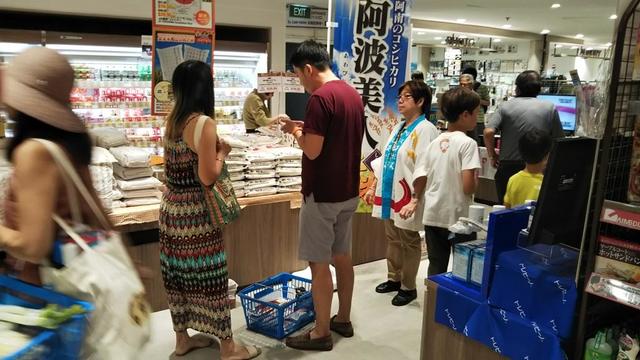 徳島県産米のPRをおこなう様子の内容を表示