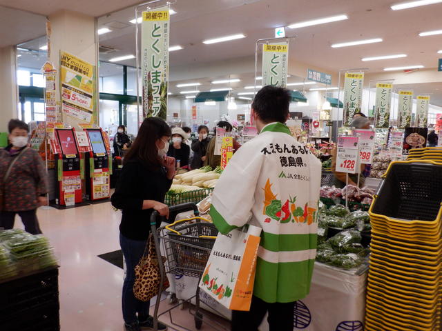 お客様に対応する当県本部職員の内容を表示