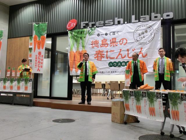 (東京)東京都中央卸売市場(豊洲市場)の内容を表示