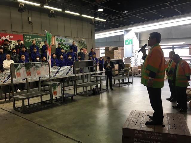 (大阪)大阪市中央卸売市場の内容を表示