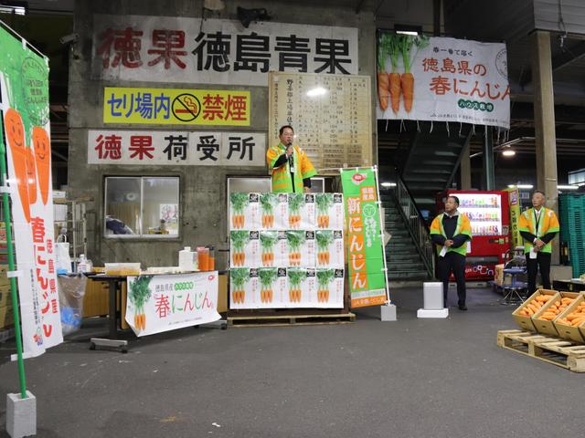 (徳島)徳島市中央卸売市場の内容を表示