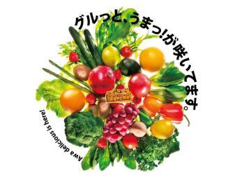 当県本部の次回出店は、8月の予定ですの内容を表示