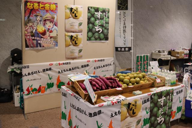 当県本部ブースの様子の内容を表示