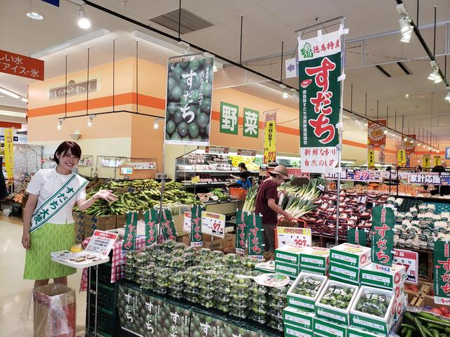 すだち大使の平田麻奈さんが参加し、徳島県産すだちのＰＲをおこないましたの内容を表示