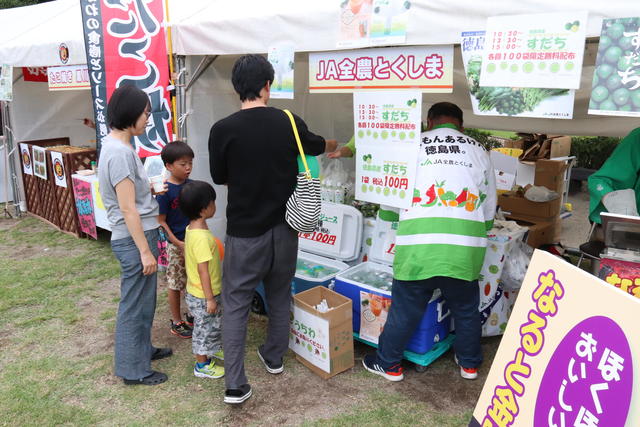 （１日目）心配された雨も降らず、「徳島すだちウォーター」が大好評でしたの内容を表示