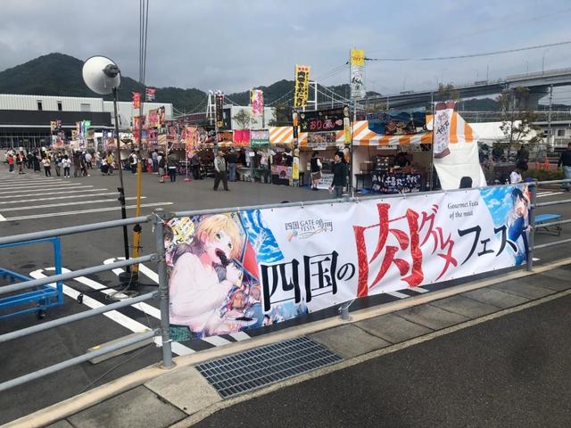 2日間で16,000人の来場がありましたの内容を表示