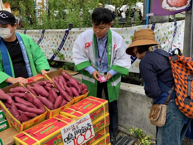 徳島県産さつまいも「なると金時」などを販売しましたの内容を表示