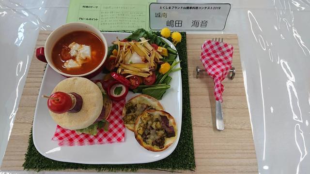 最優秀賞「日本を感じられるカフェモーニング」の内容を表示