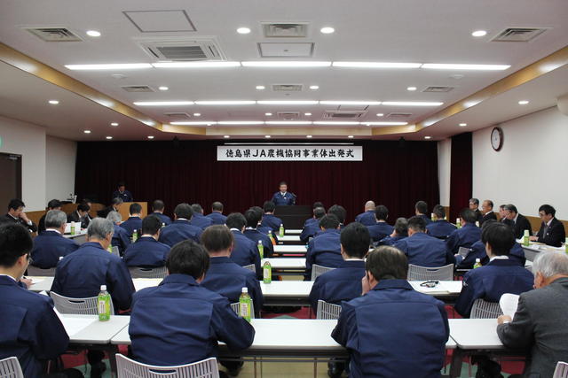 令和元年度（令和２年１～３月期）事業計画の説明の内容を表示