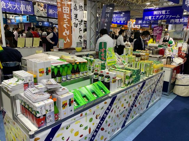 徳島県産品が並べられた協議会ブースの様子の内容を表示