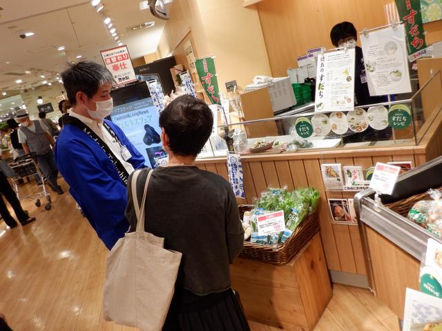 来店客に徳島県産農産物の紹介をおこないましたの内容を表示