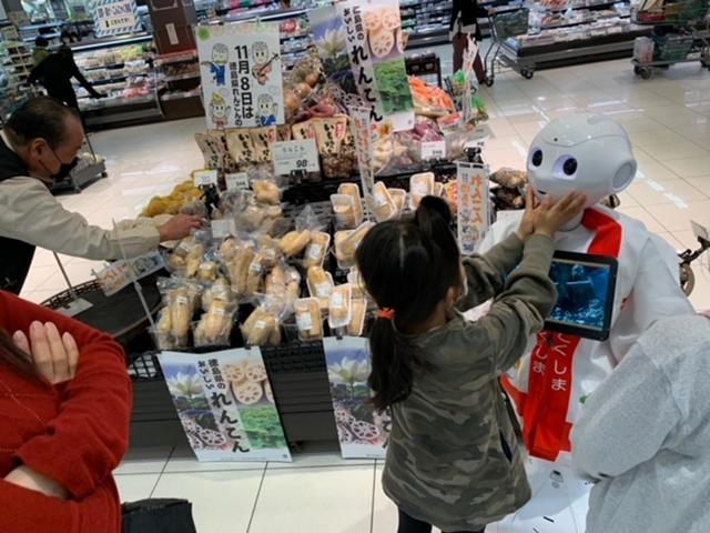 イズミヤ八幡店の内容を表示