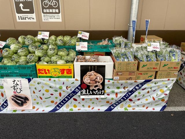 徳島県産青果物を豊富に準備の内容を表示