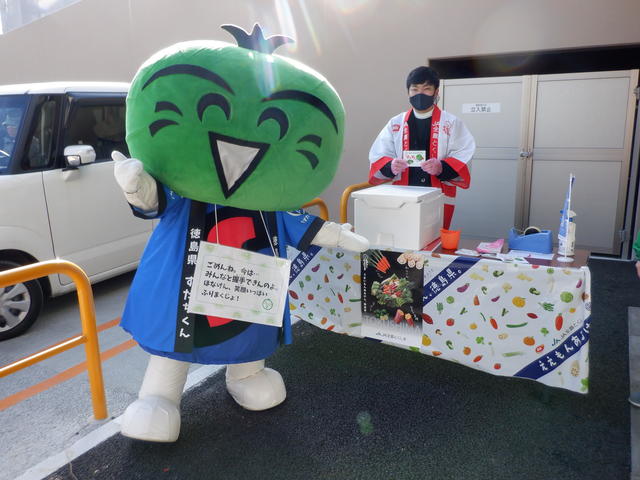 徳島県のマスコットキャラクター・すだちくんもPR!の内容を表示