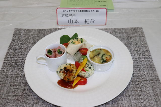審査員特別賞「ポパイ&オリーブ」の内容を表示