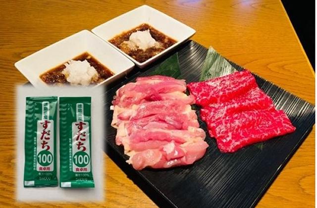 (提供イメージ)「阿波尾鶏モモ焼きと和牛赤身焼きしゃぶの盛合せ すだち果汁添え」(JA全農ミートフーズ社 各店舗)の内容を表示