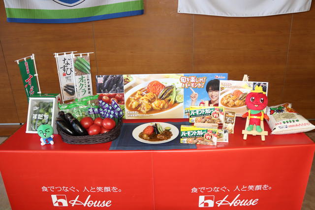 徳島県産の食材などの内容を表示