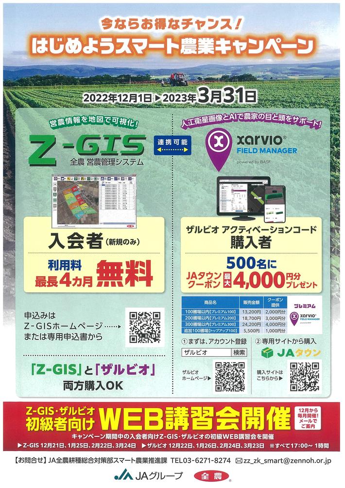 Amazon.co.jp: BB-8251営業報告書 株式会社埼玉農工銀行 資料