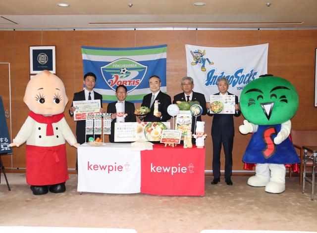 キユーピーちゃんとすだちくん、関係者が記念撮影の内容を表示