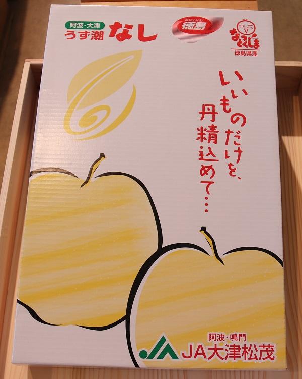 幸水5kg箱の内容を表示