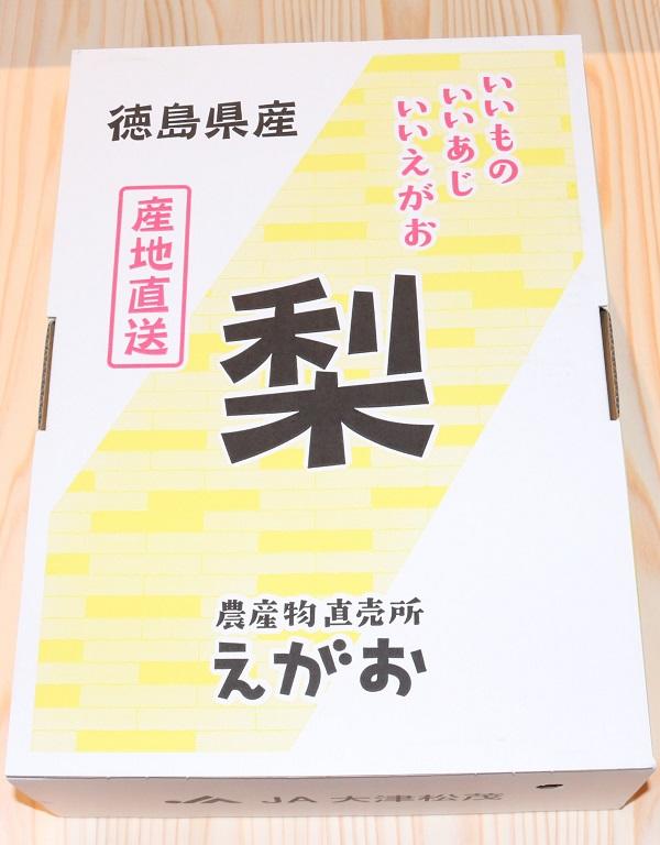 幸水3kg箱の内容を表示