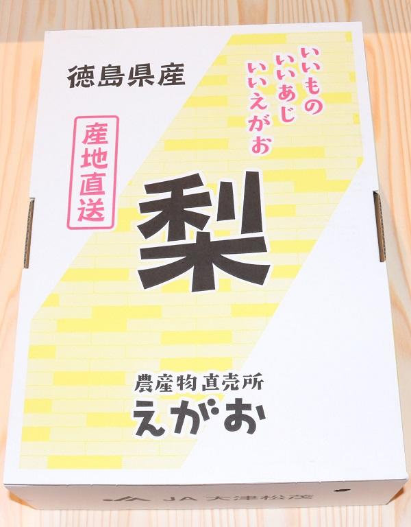 幸水３kg箱の内容を表示