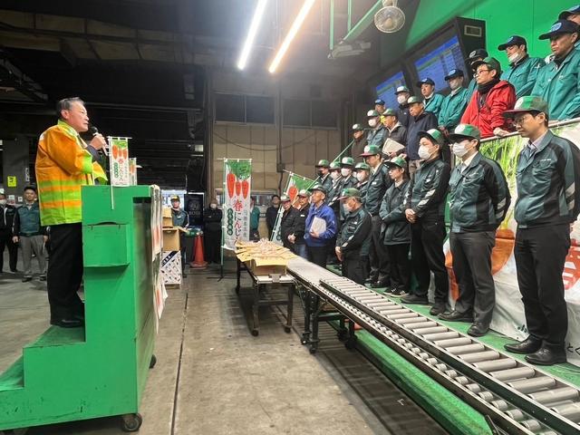 (名古屋)名古屋市中央卸売市場 北部市場の内容を表示