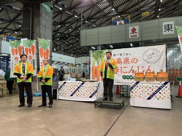 (東京)東京都中央卸売市場(大田市場)の内容を表示