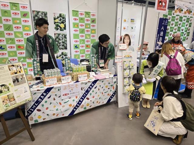 当県本部ブース(8日)の内容を表示