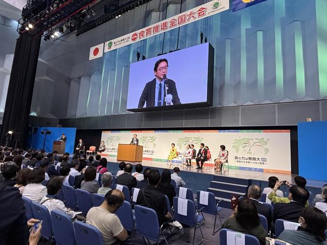 後藤田正純徳島県知事による開会のあいさつの内容を表示