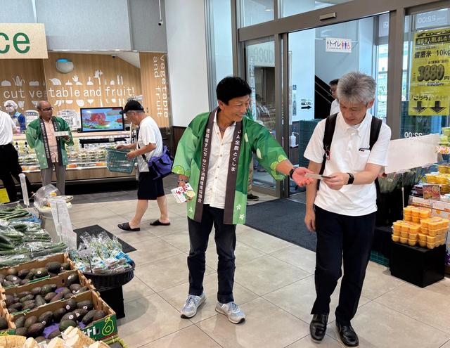 来店客に徳島すだちのリーフレットを配布しましたの内容を表示