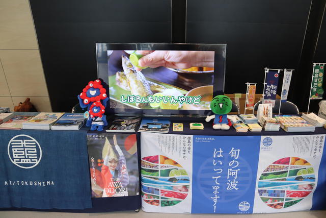 スタジアム内にPRブースを設置の内容を表示