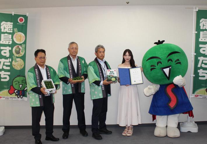 徳島すだちアンバサダー就任式で委嘱状を交付しましたの内容を表示