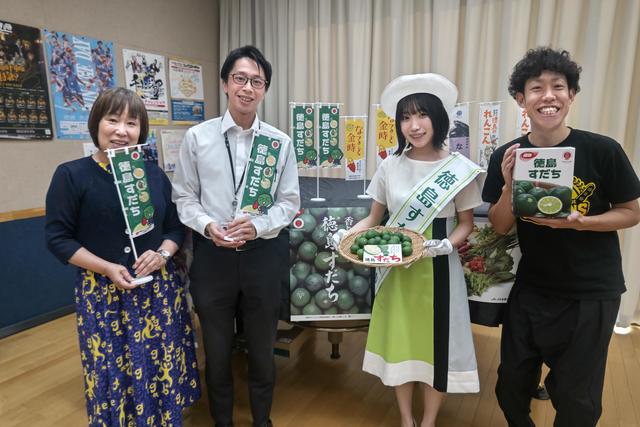 8月29日徳島すだち特集の内容を表示