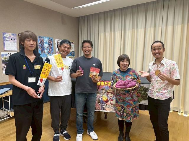 8月28日なると金時特集の内容を表示