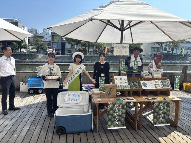 お客様に徳島すだちをPRの内容を表示