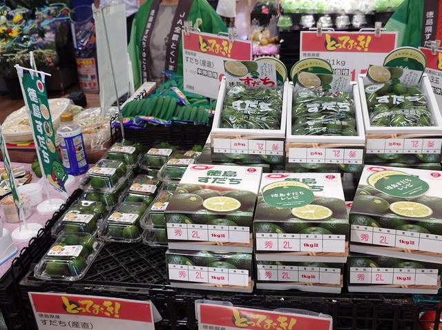 徳島すだちの売場の様子の内容を表示