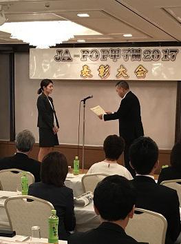 ~表彰式風景~の内容を表示