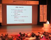 ㈲みどり農産による講演の様子の内容を表示