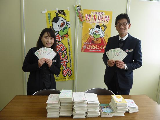 丸山副本部長(右) と 米穀課担当者の内容を表示