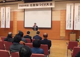 挨拶をする 尾崎県本部長の内容を表示