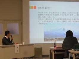 ㈲真栄農産 代表取締役　藤井義人 氏 の発表の内容を表示