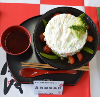 鳥取湖陵高校「和っ！！ニコ　五輪丼」の内容を表示