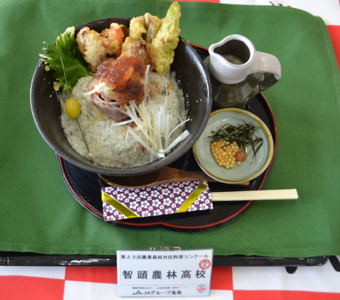 智頭農林高校「牛(ぎゅう)っと藍(あい)して丼」の内容を表示