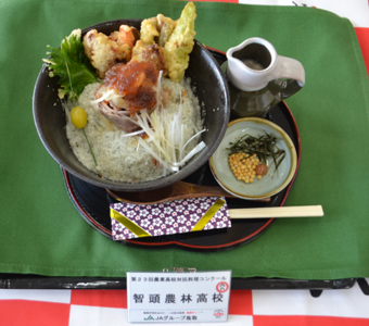 智頭農林高校「牛（ぎゅう）っと藍（あい）して丼」の内容を表示