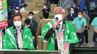 「秋冬ねぎ」の販売開始とPRを行うJA鳥取西部 中西組合長の内容を表示